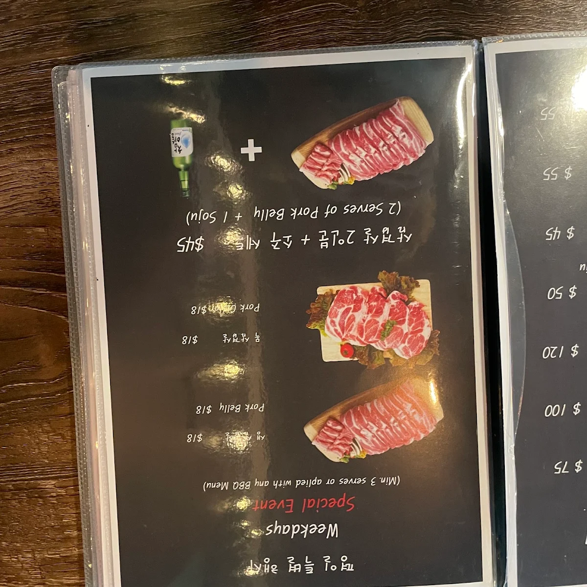 Menu, Go Bull