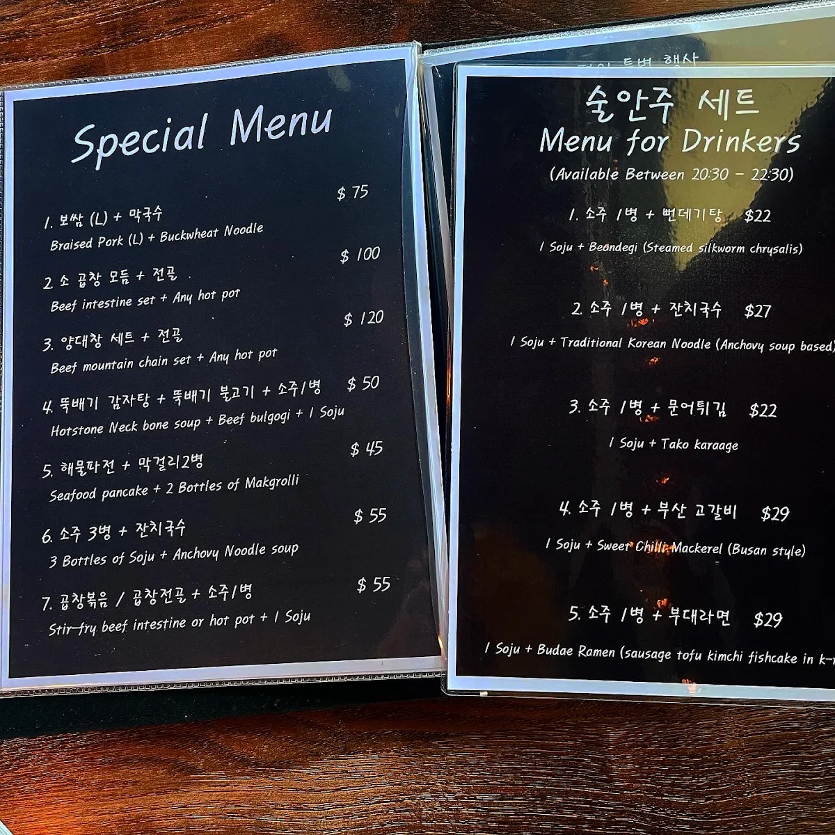 Menu, Go Bull