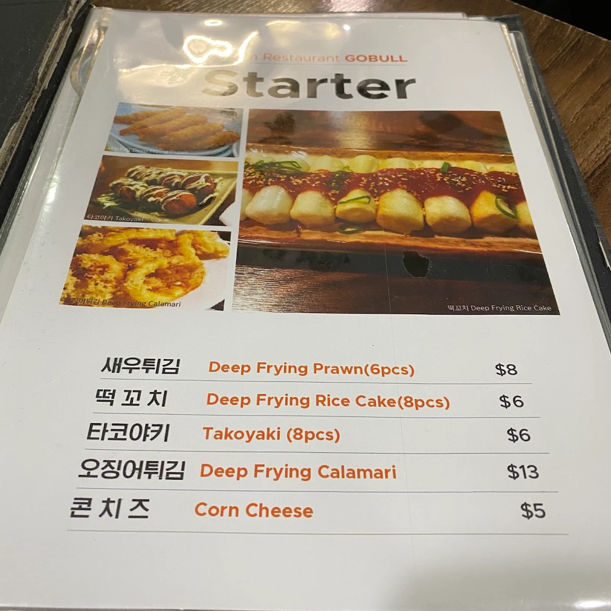 Menu, Go Bull