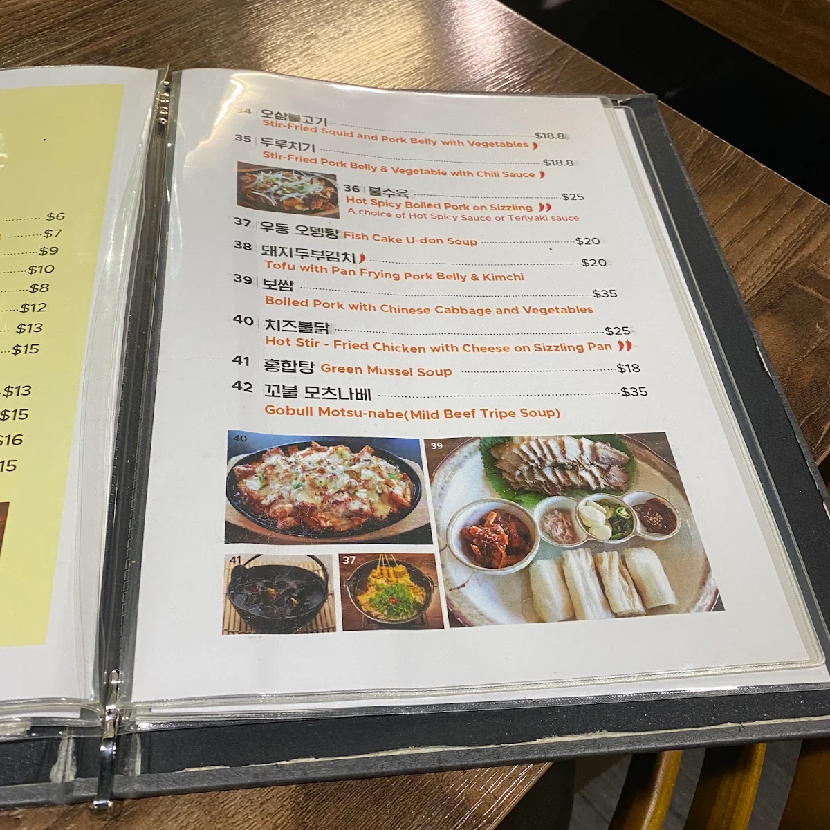 Menu, Go Bull