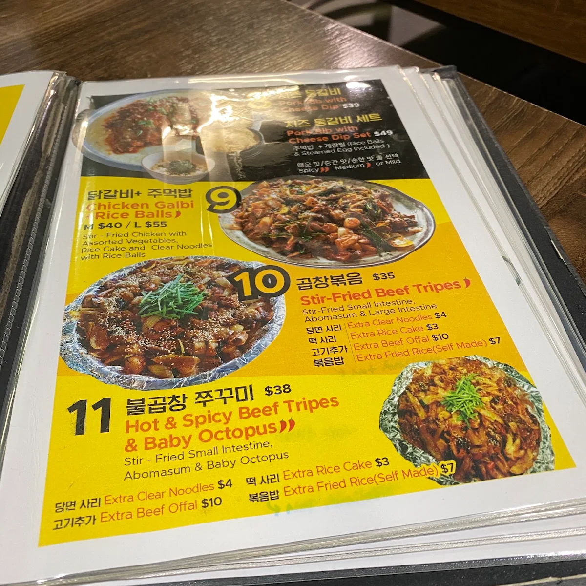 Menu, Go Bull