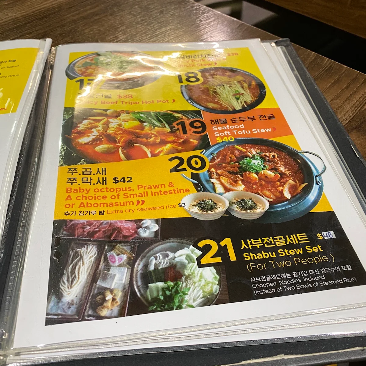 Menu, Go Bull