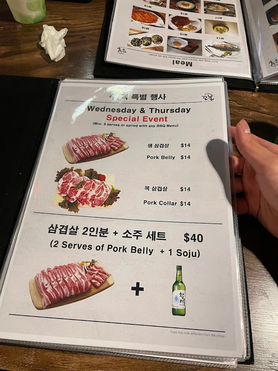 Menu, Go Bull