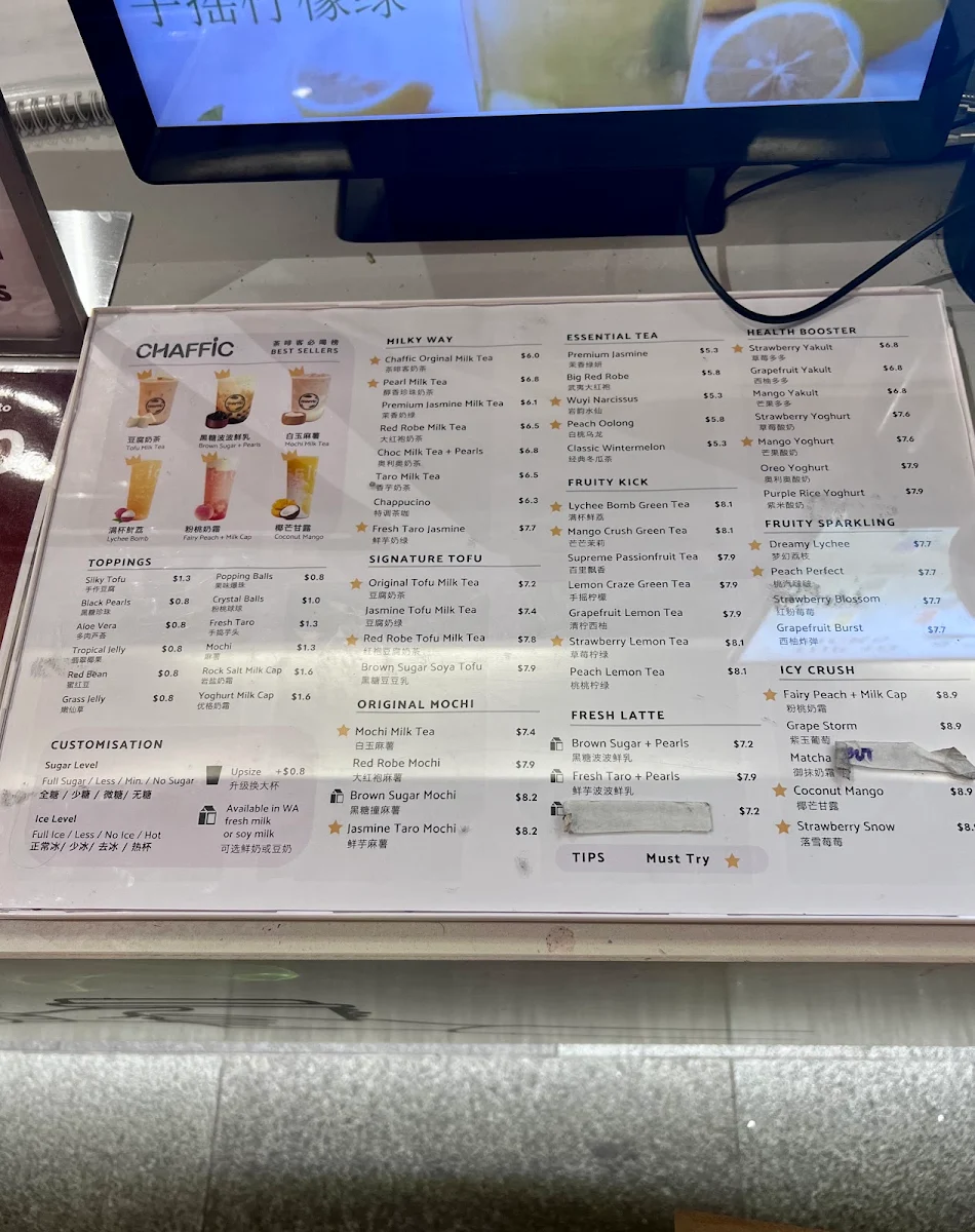 Menu photo 1