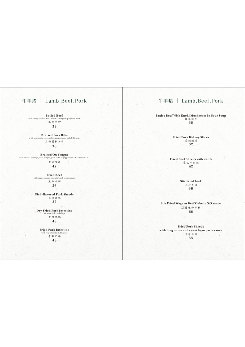 Menu, Lan Dining Brisbane