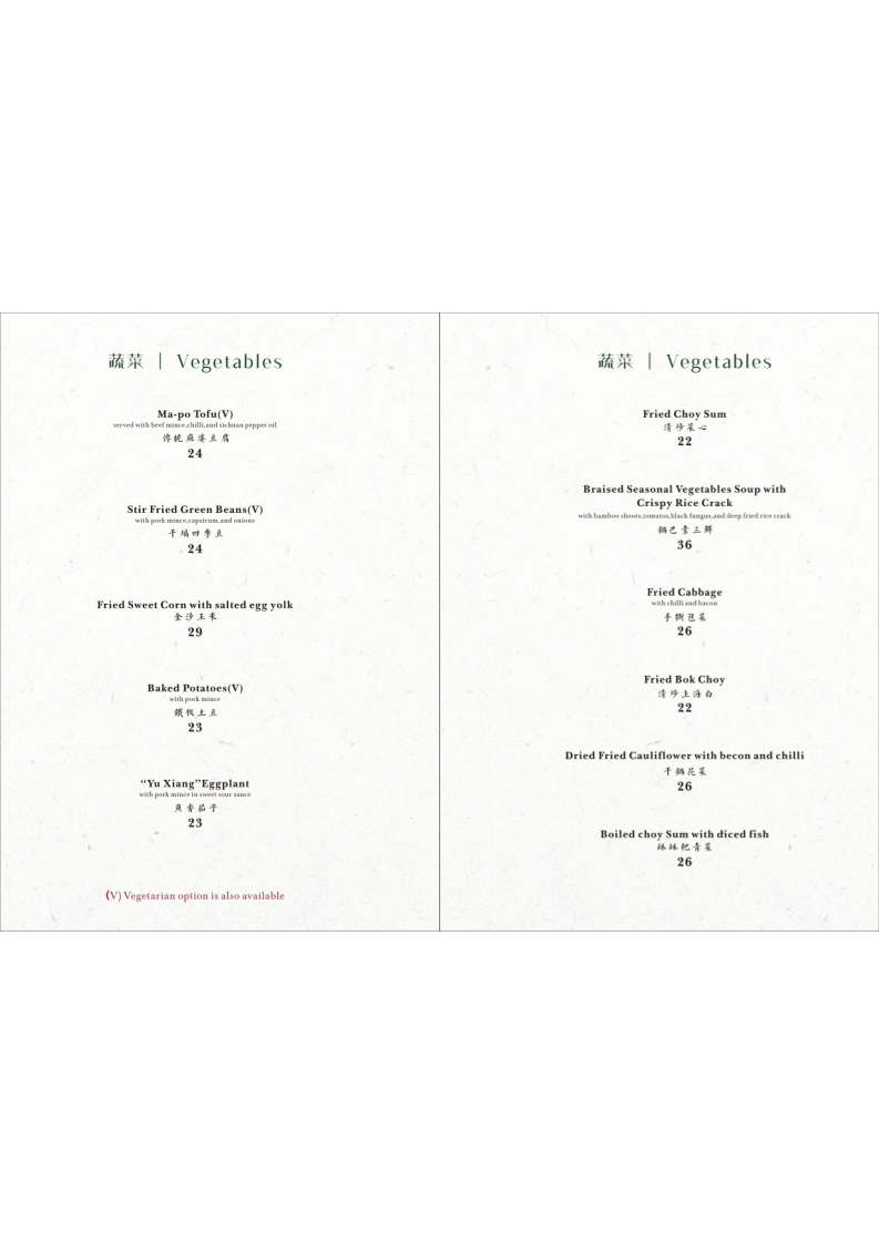 Menu, Lan Dining Brisbane