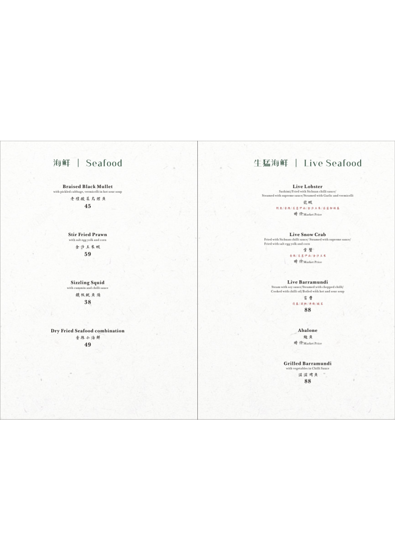 Menu, Lan Dining Brisbane