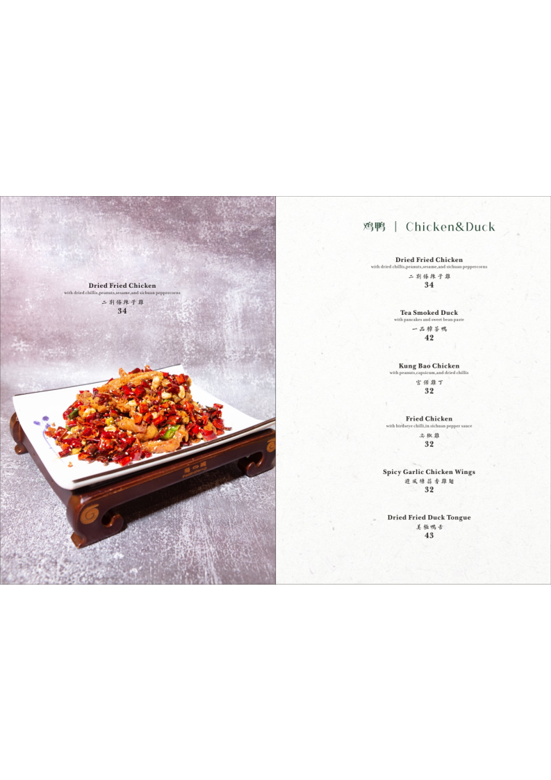 Menu, Lan Dining Brisbane