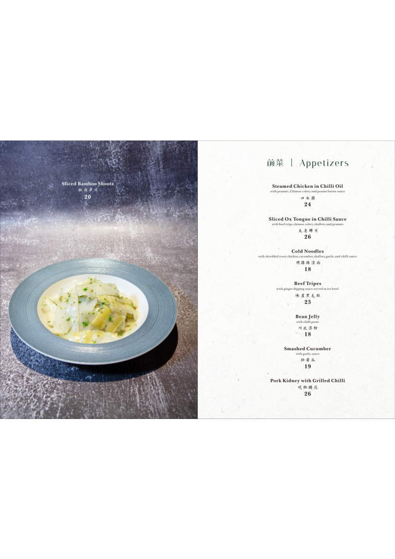 Menu, Lan Dining Brisbane