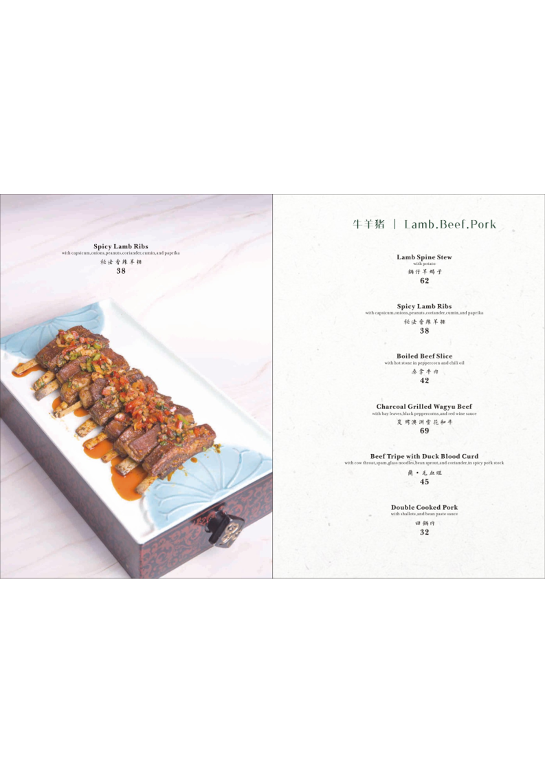 Menu, Lan Dining Brisbane