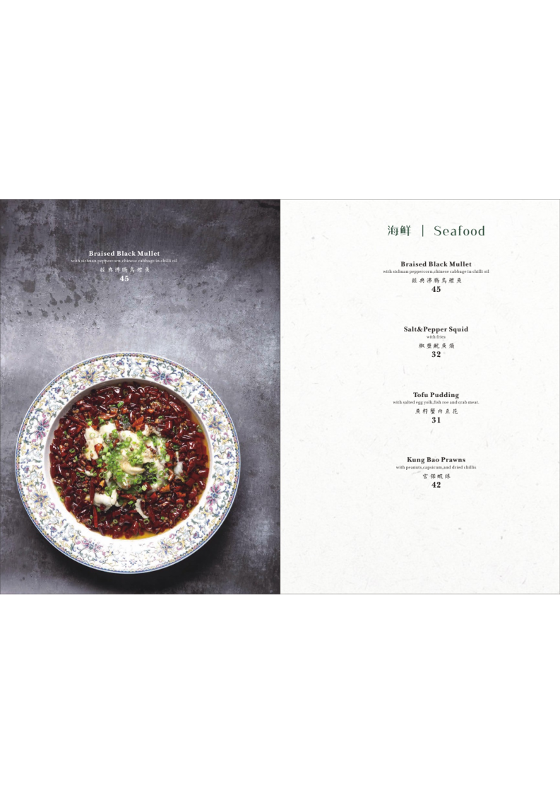 Menu, Lan Dining Brisbane