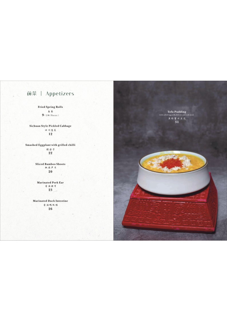 Menu, Lan Dining Brisbane