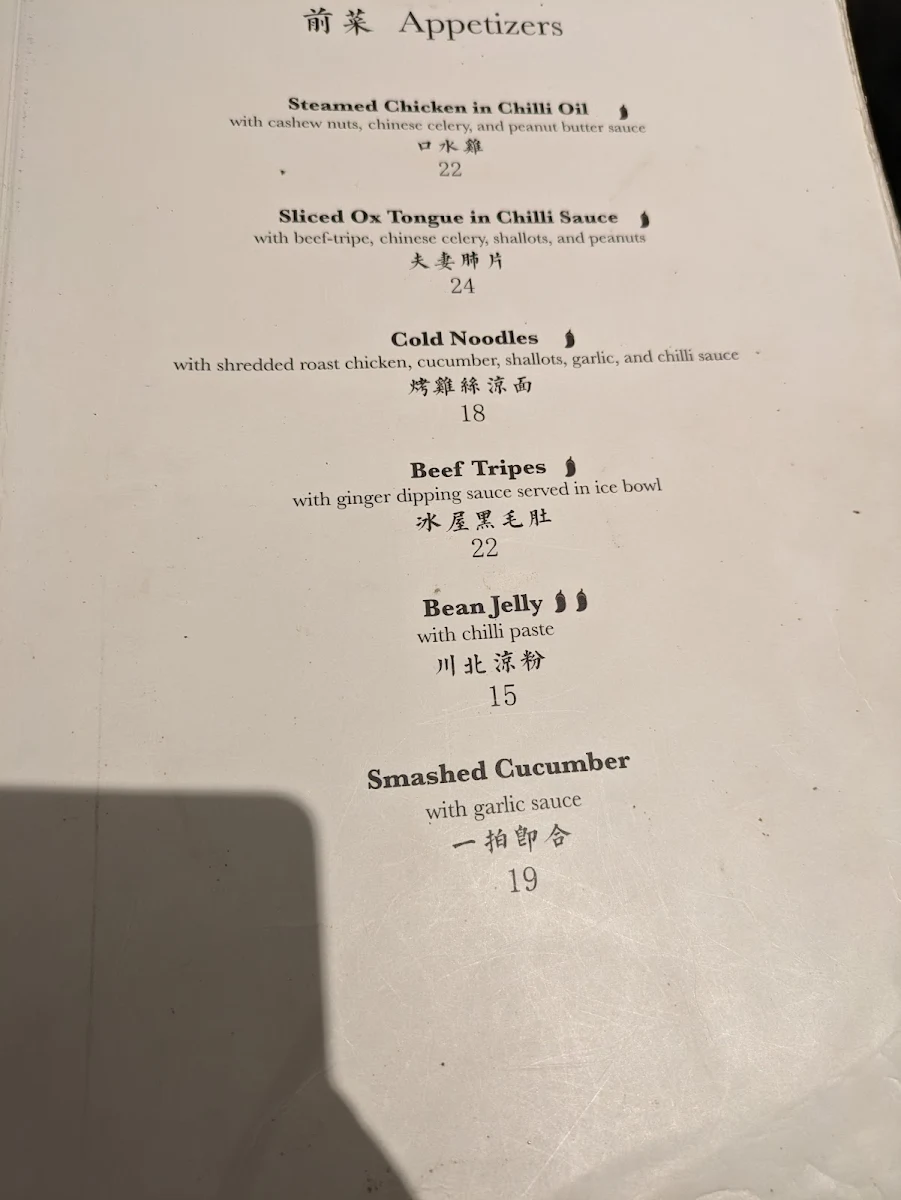Menu, Lan Dining Brisbane
