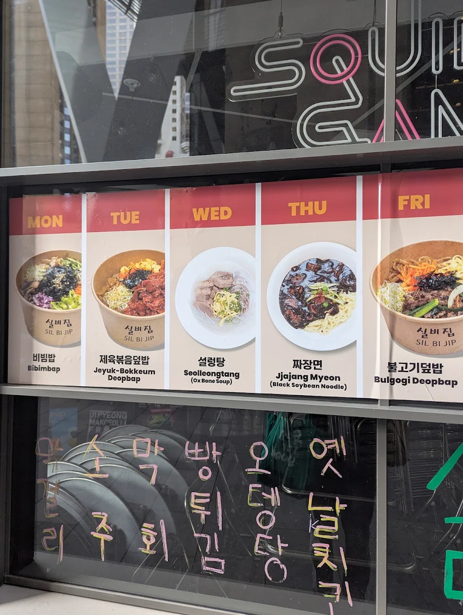 Menu, Sydney Place