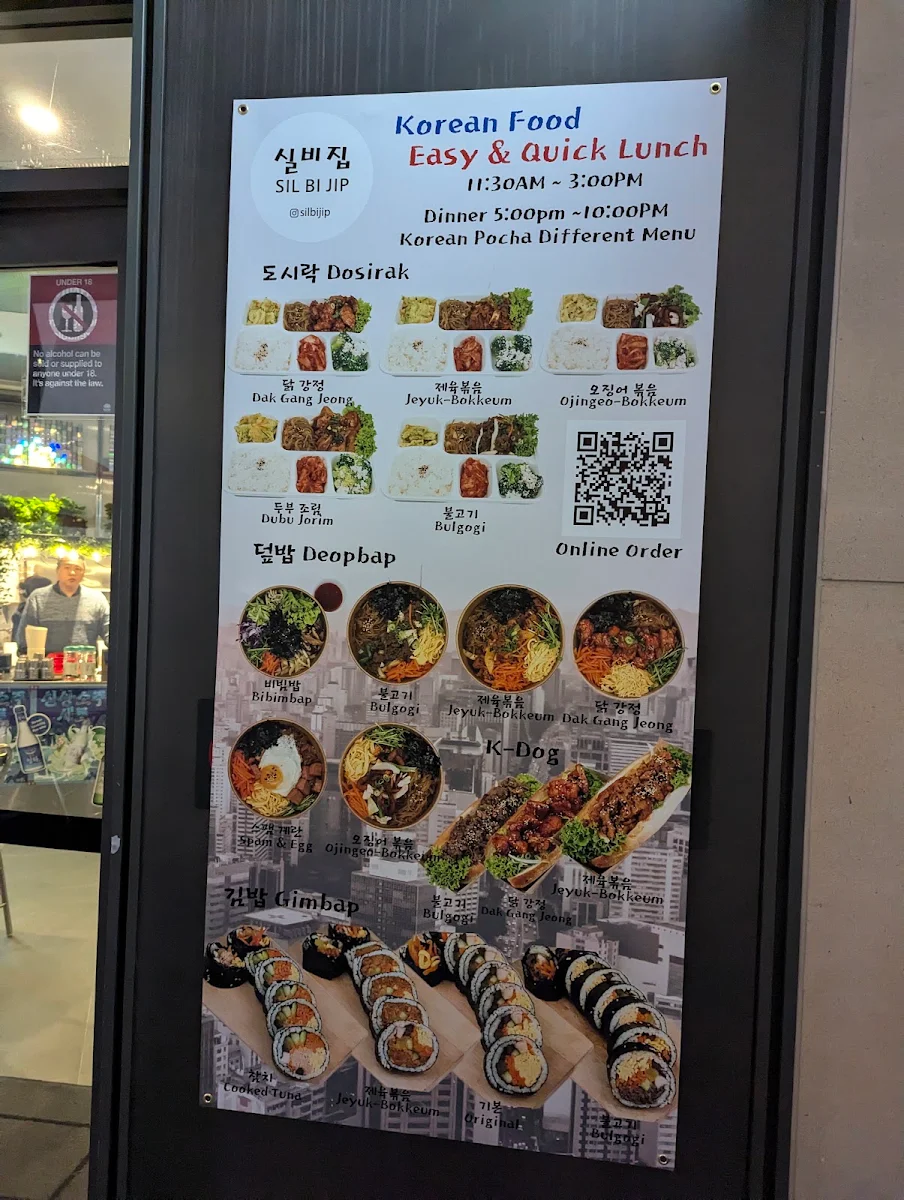 Menu, Sydney Place