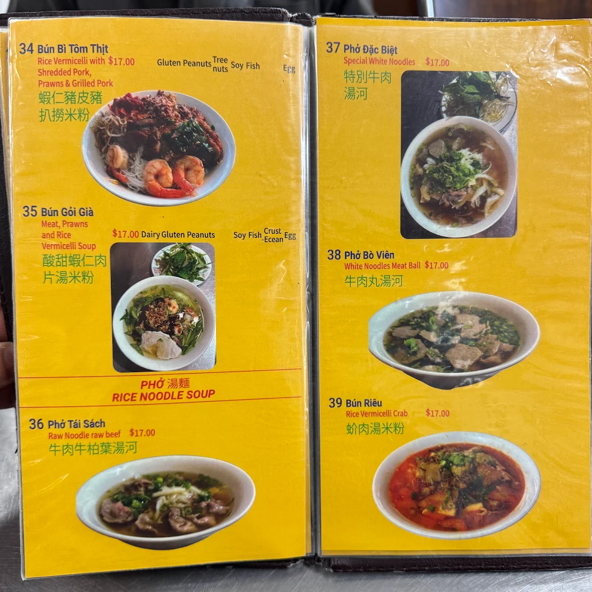 Menu, Tan Thanh Loi
