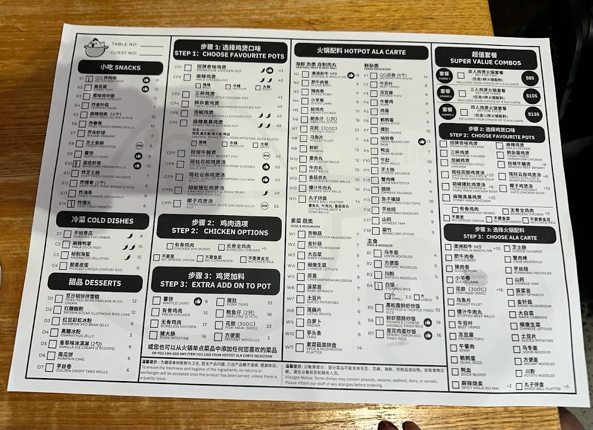 Menu, QQ鸡煲 Chicky Pot The Glen