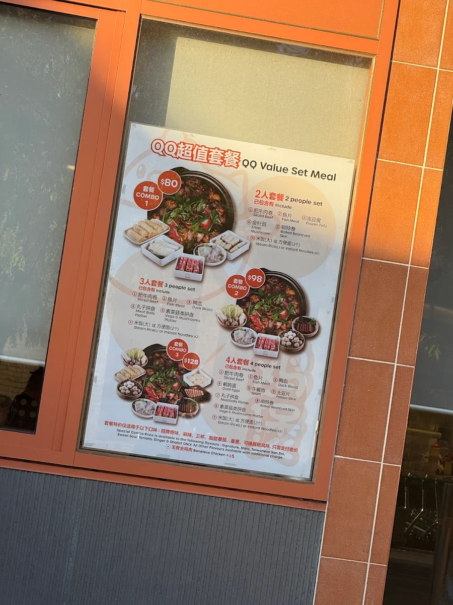 Menu, QQ鸡煲 Chicky Pot The Glen