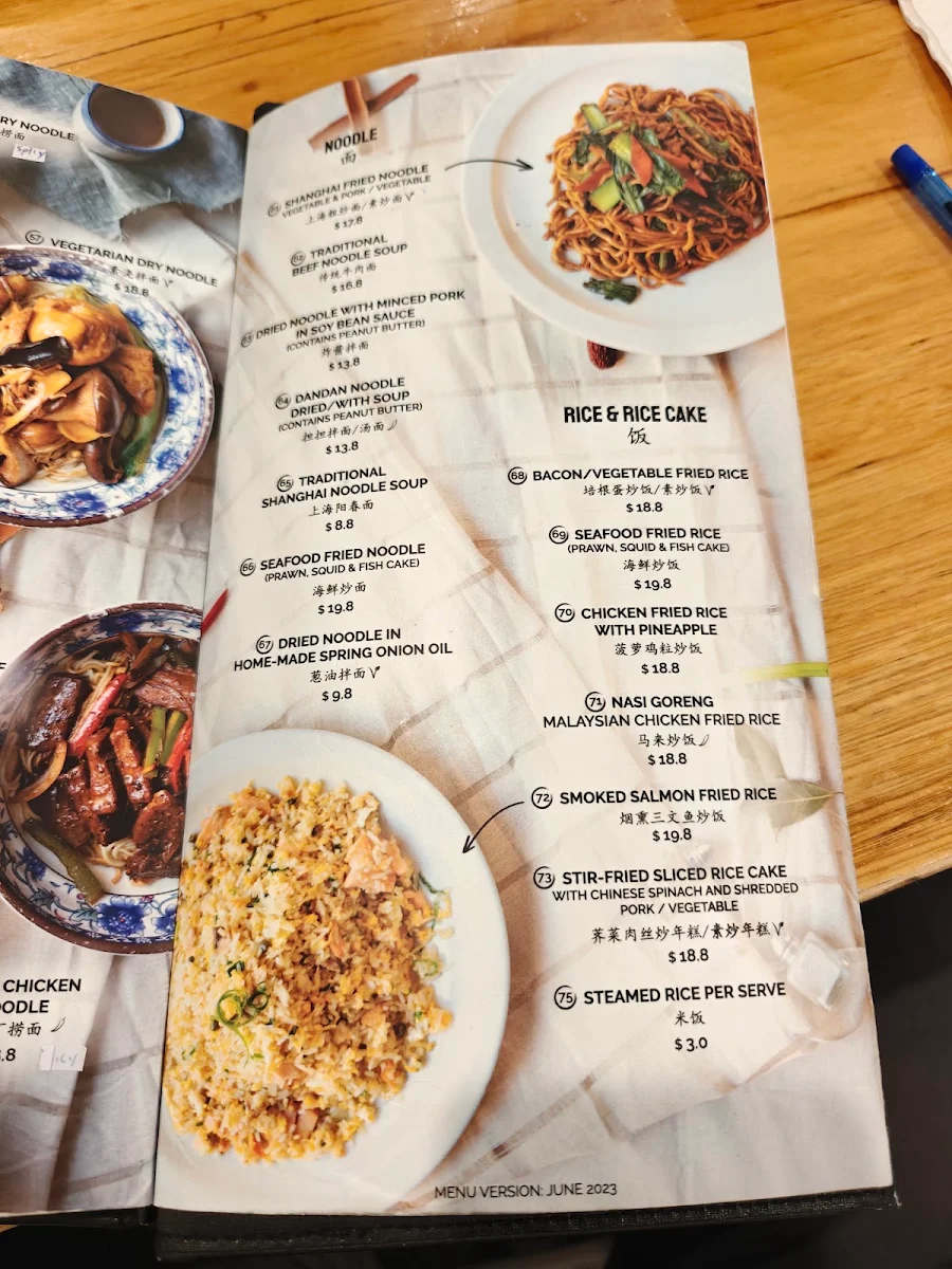 Menu, Shanghai Street