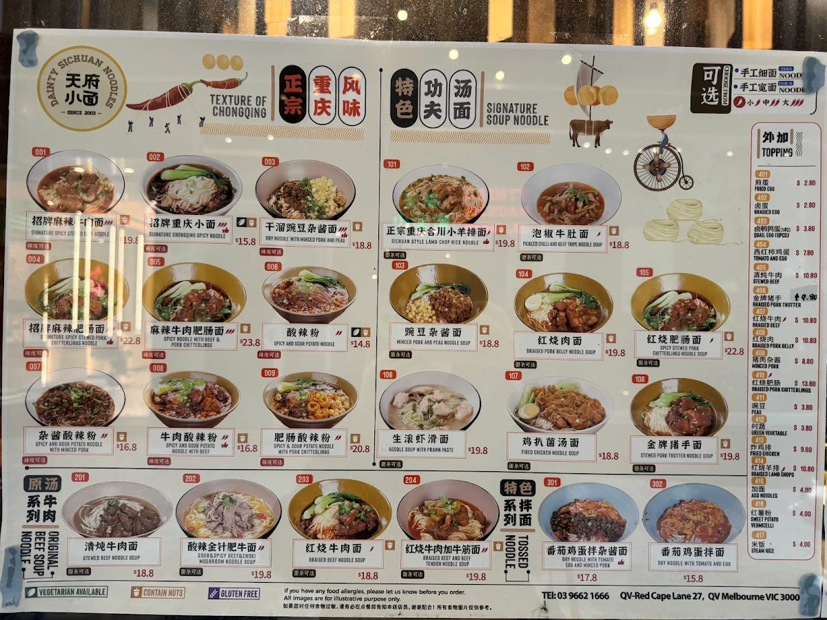 Menu, Dainty Sichuan Noodles QV