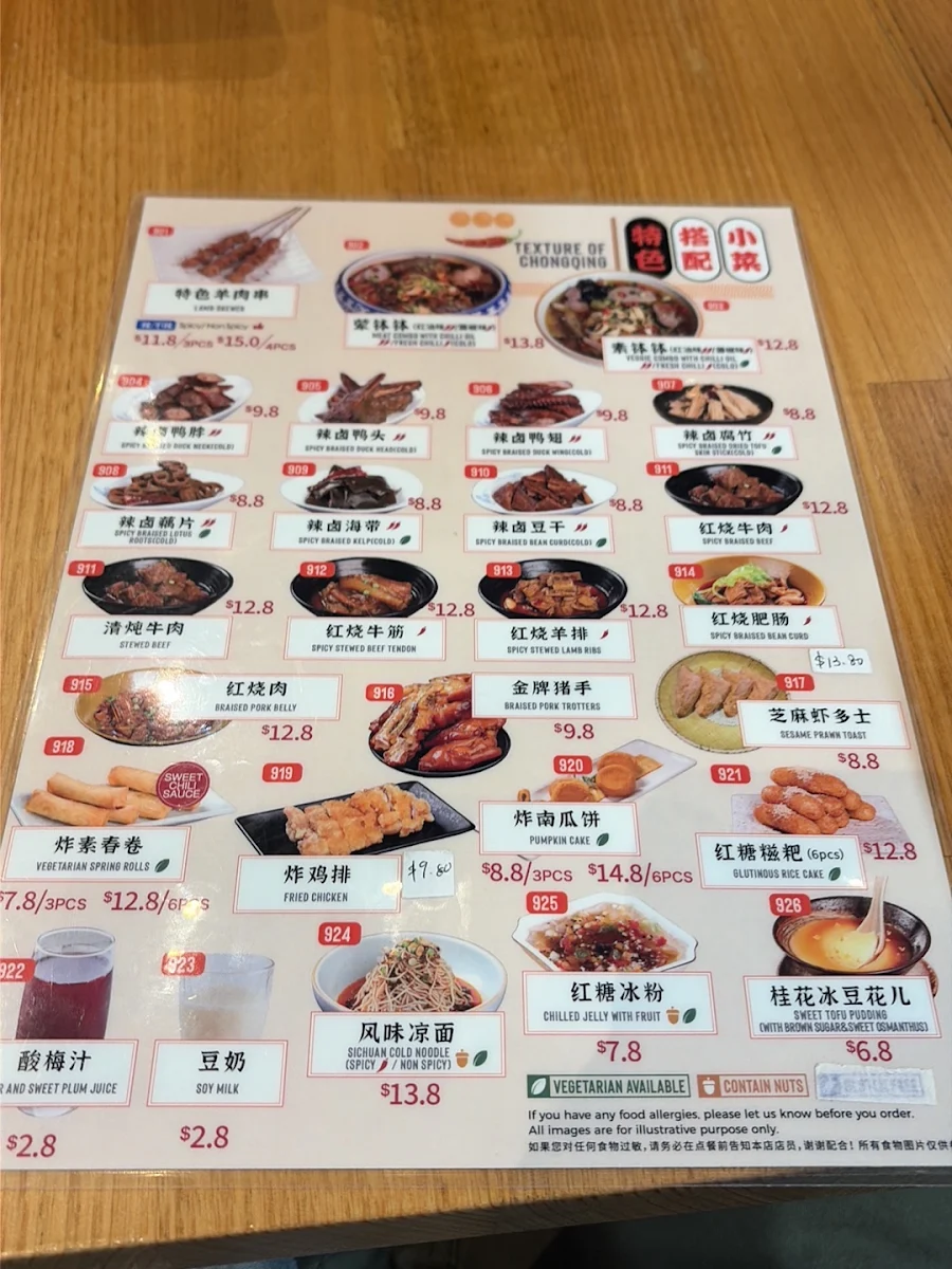 Menu, Dainty Sichuan Noodles QV
