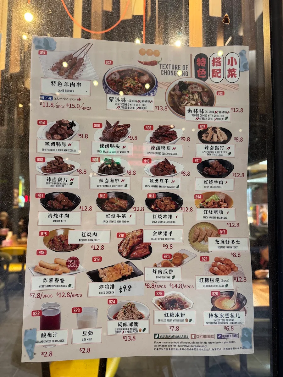 Menu, Dainty Sichuan Noodles QV