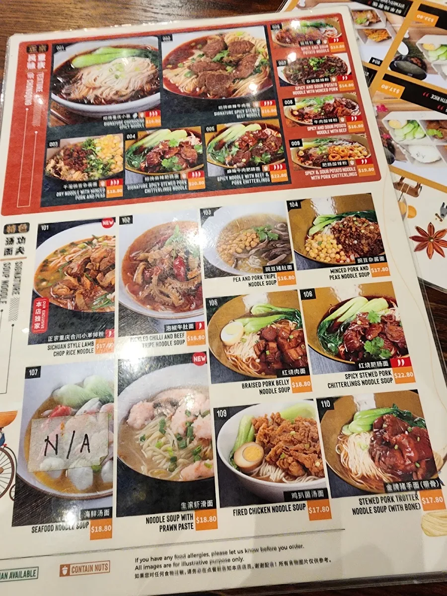Menu, Dainty Sichuan Noodles QV