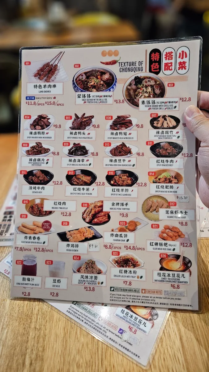 Menu, Dainty Sichuan Noodles QV