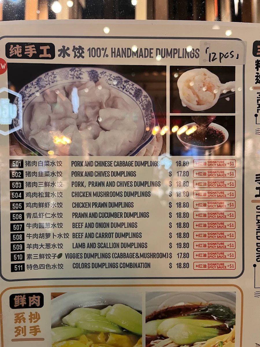 Menu, Dainty Sichuan Noodles QV
