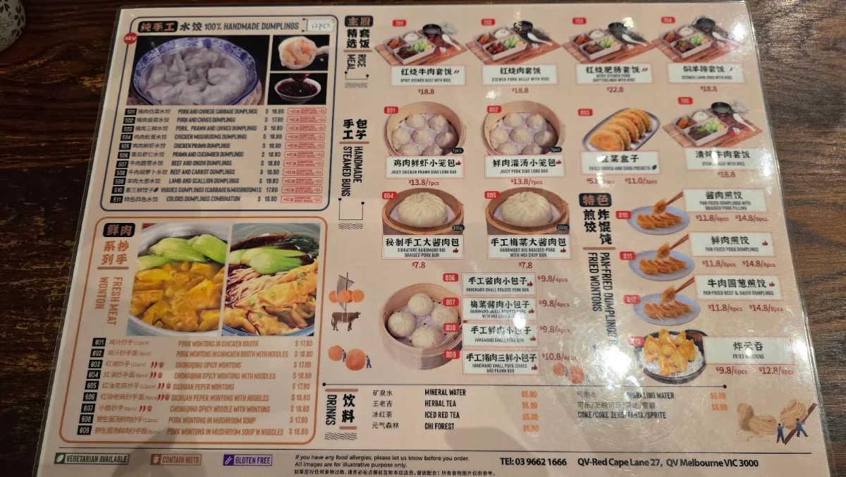 Menu, Dainty Sichuan Noodles QV