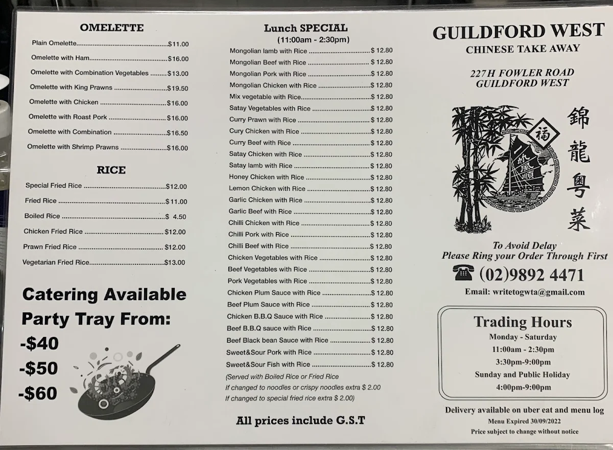 Menu, Guildford West Chinese Cusine