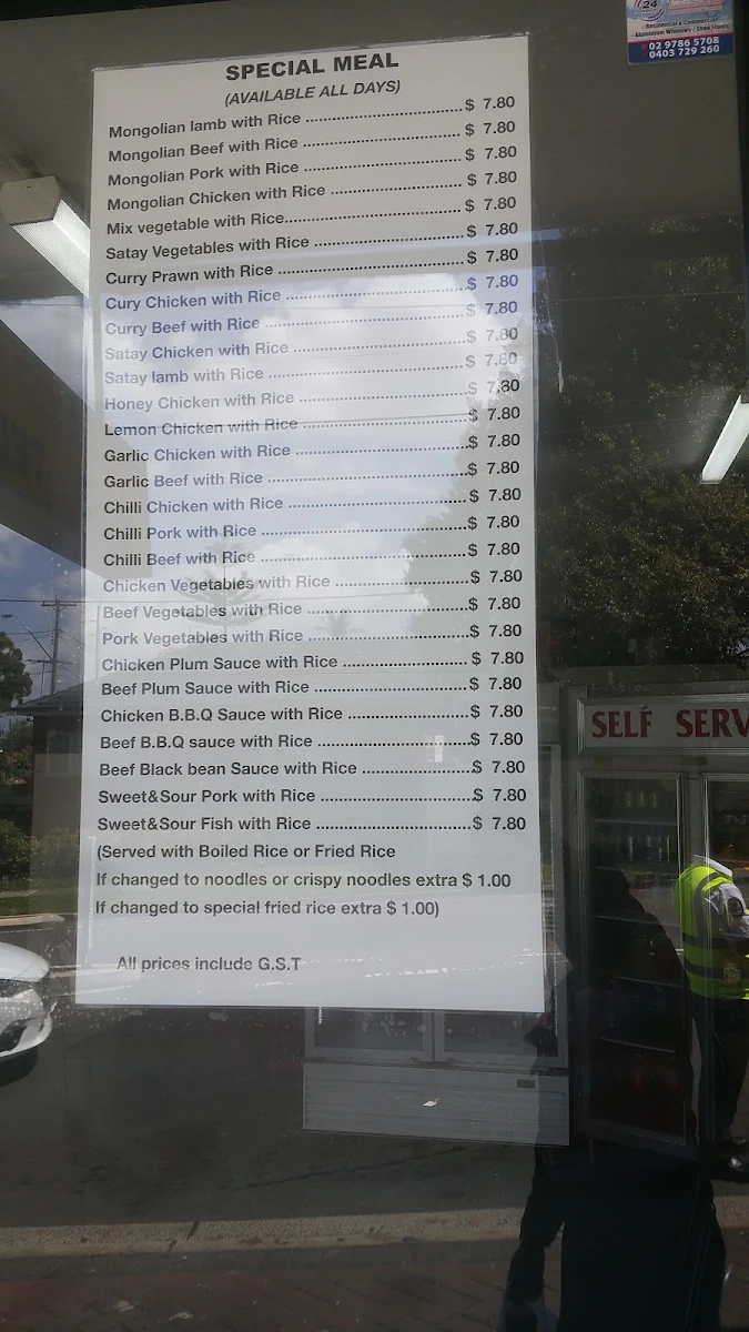 Menu, Guildford West Chinese Cusine