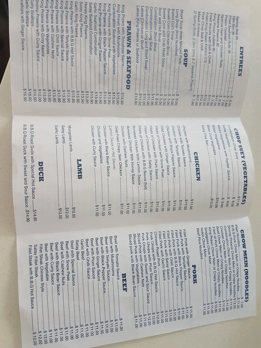 Menu, Guildford West Chinese Cusine
