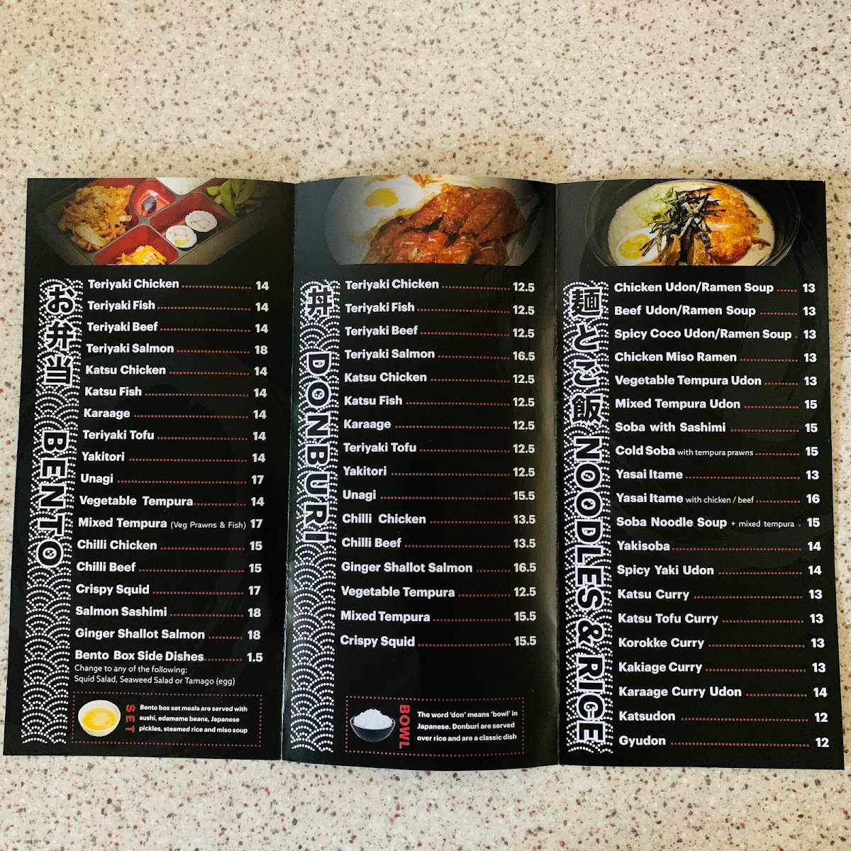 Menu, Katsu Japanese Midland