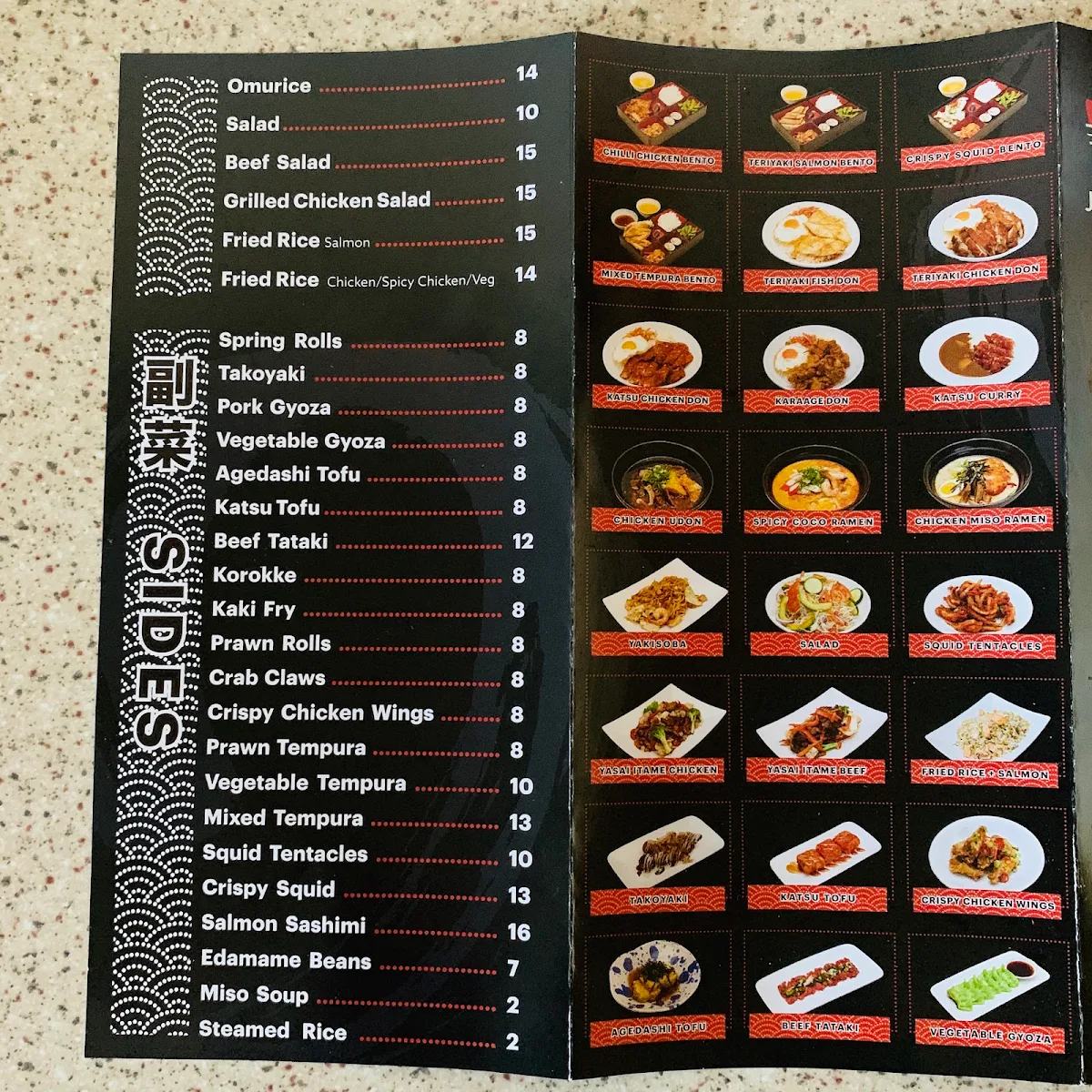Menu, Katsu Japanese Midland