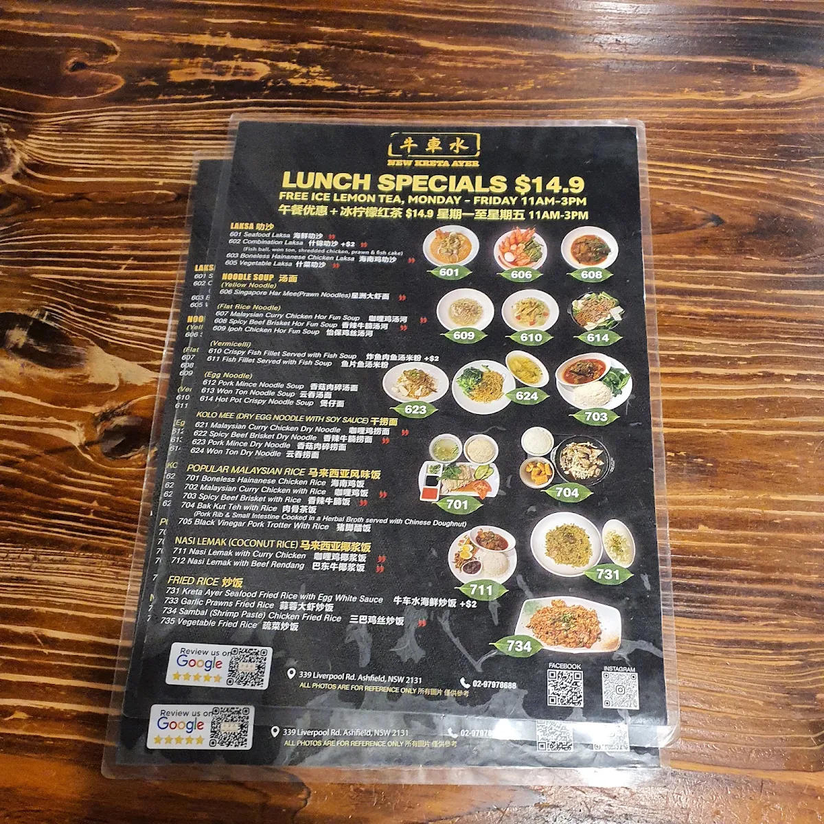 Menu, Kreta Ayer
