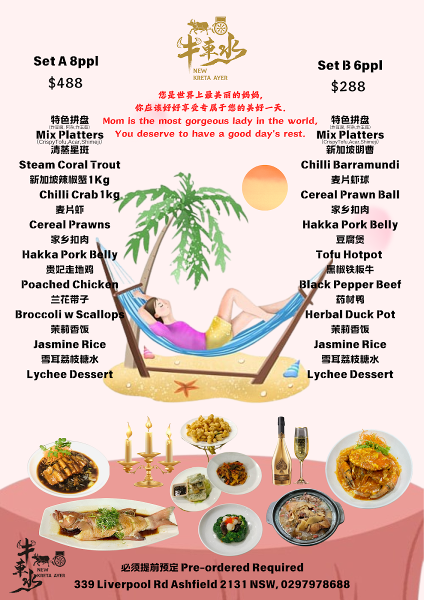 Menu, Kreta Ayer