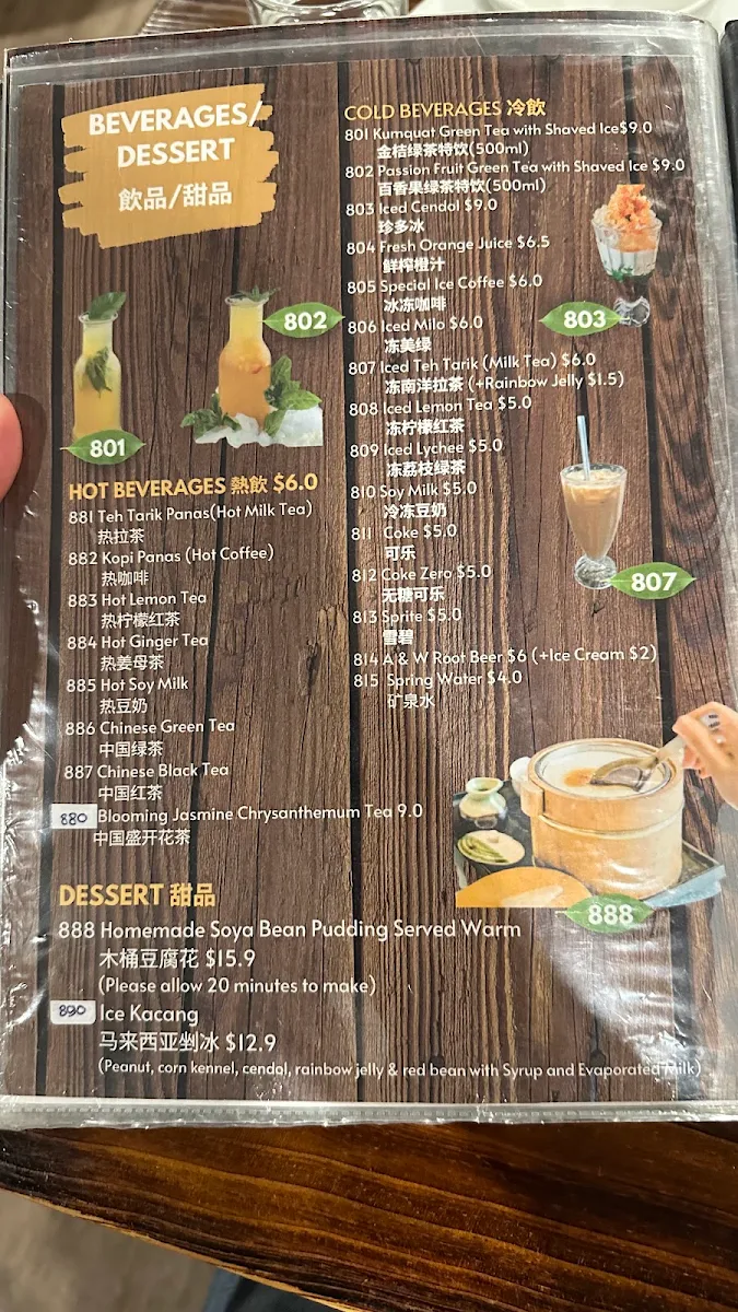 Menu, Kreta Ayer