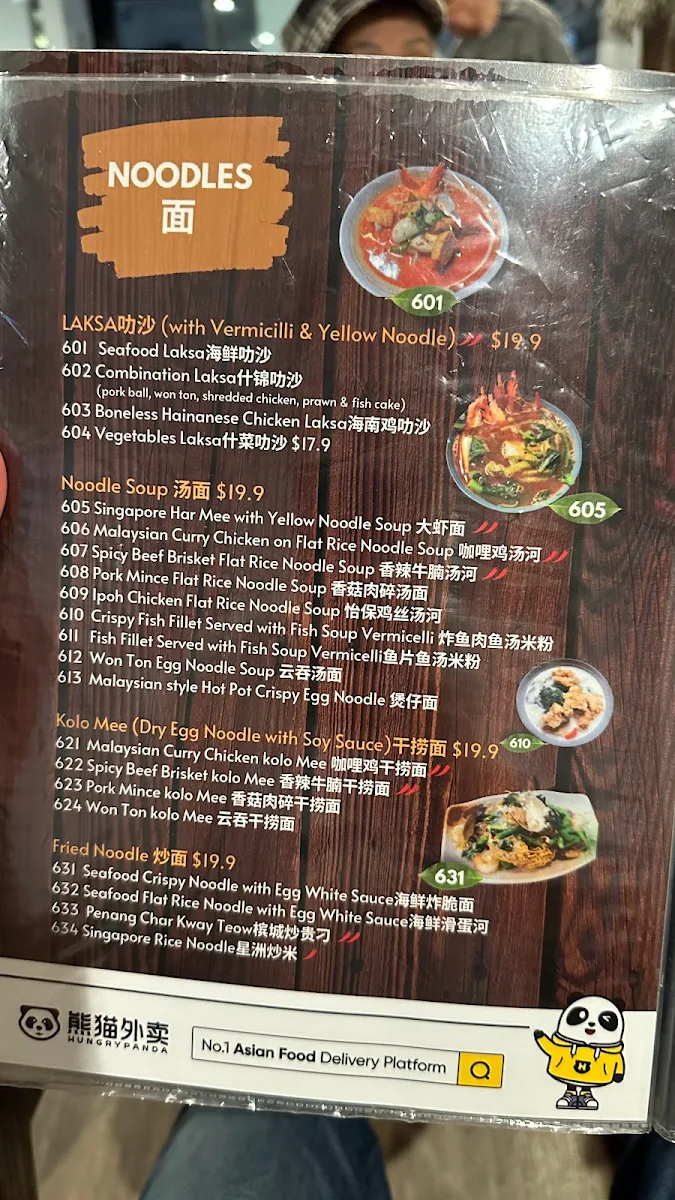 Menu, Kreta Ayer