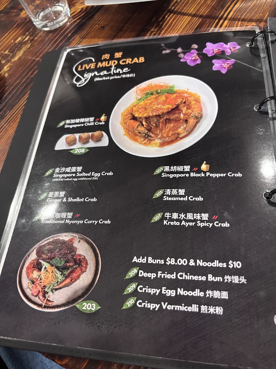 Menu, Kreta Ayer