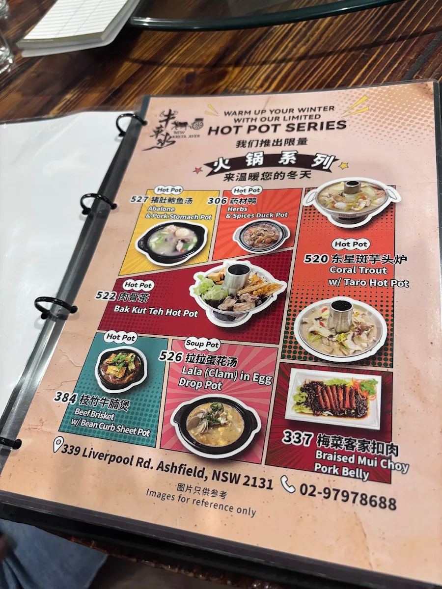 Menu, Kreta Ayer