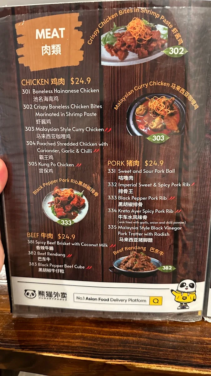 Menu, Kreta Ayer