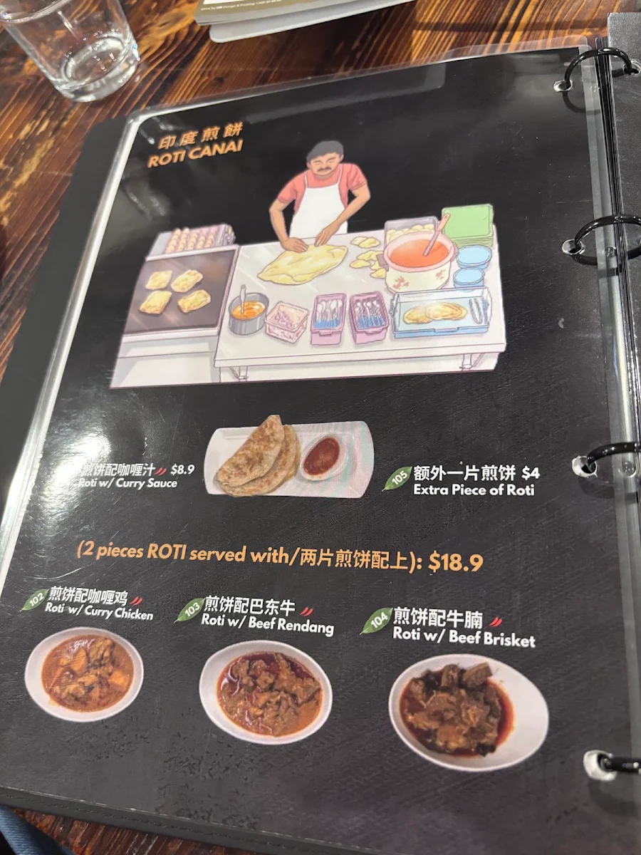 Menu, Kreta Ayer