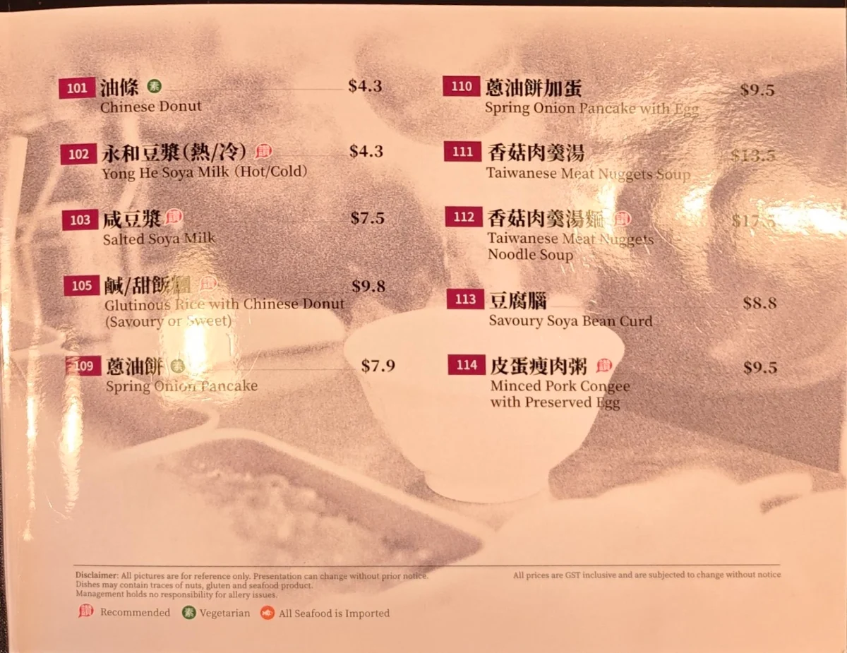 Menu, Kitchen Republik