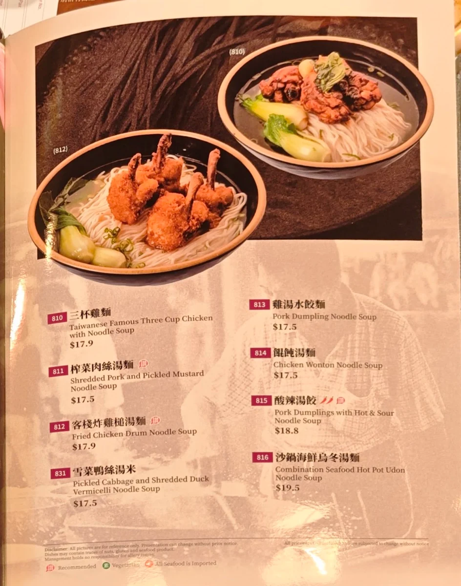 Menu, Kitchen Republik