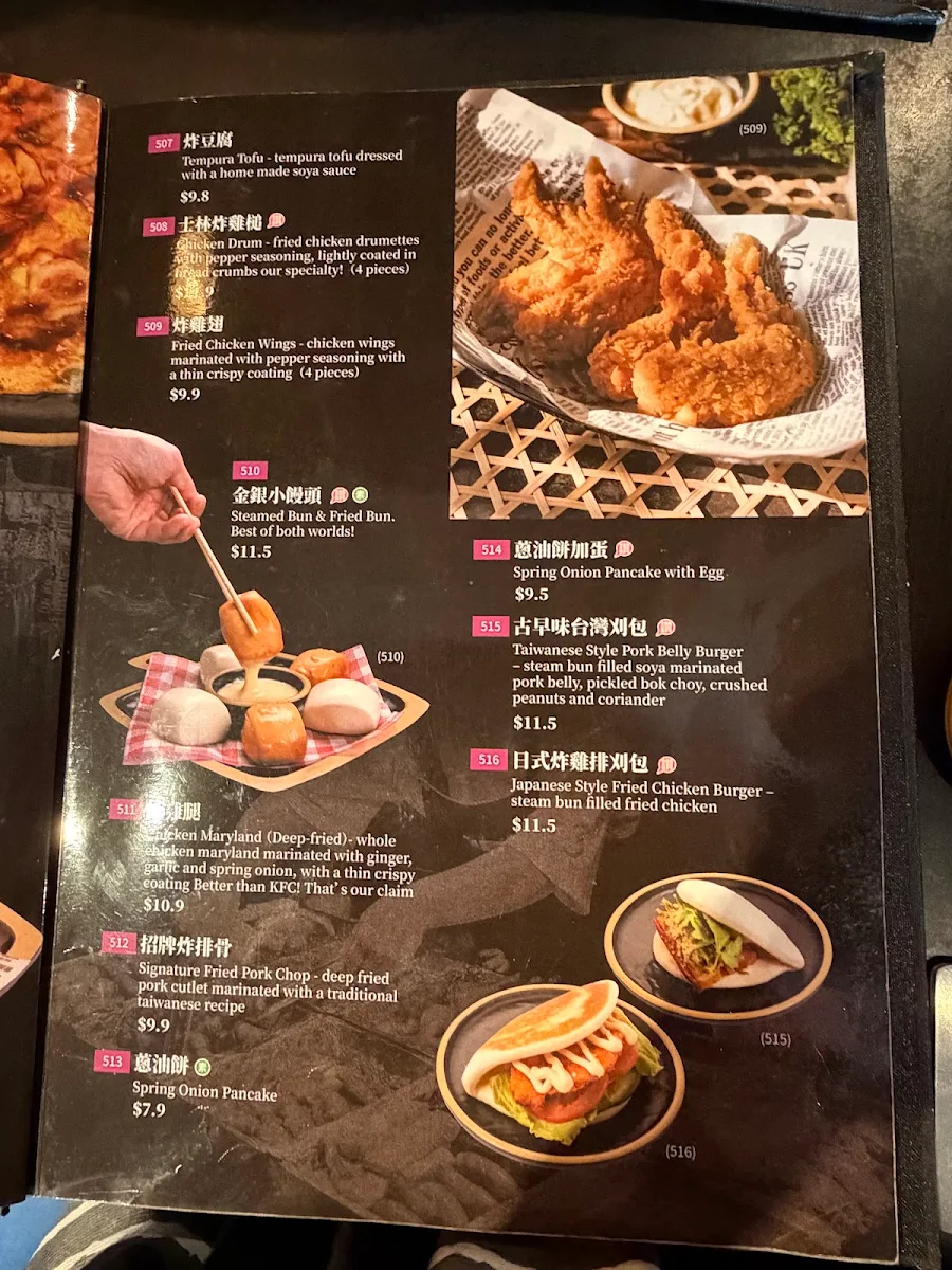 Menu, Kitchen Republik
