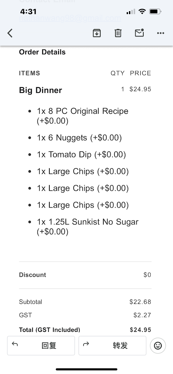 Menu, KFC Mt Gravatt