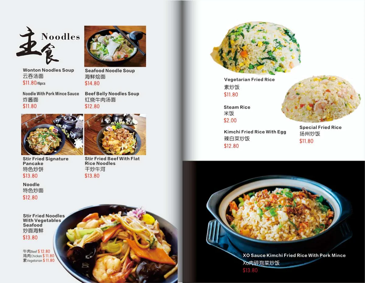 Menu, Lucky Little Dumplings