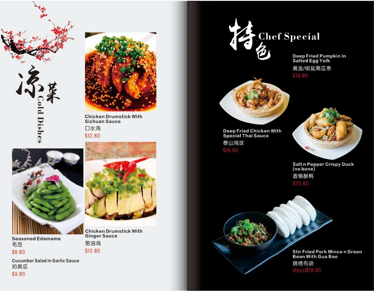 Menu, Lucky Little Dumplings
