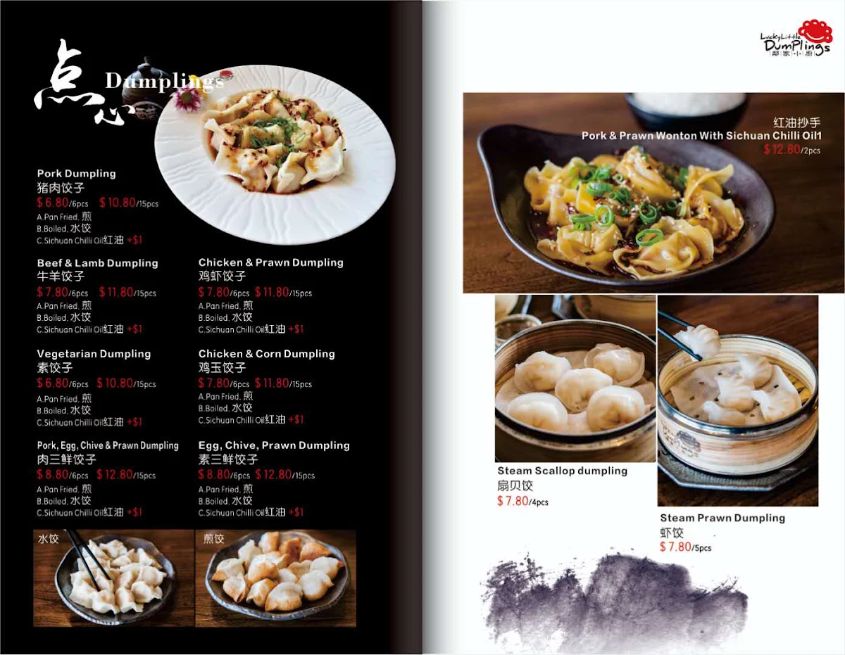 Menu, Lucky Little Dumplings